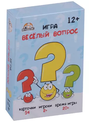 Настольная Карточная игра, Веселый вопрос ИН-1746 — 2681793 — 1