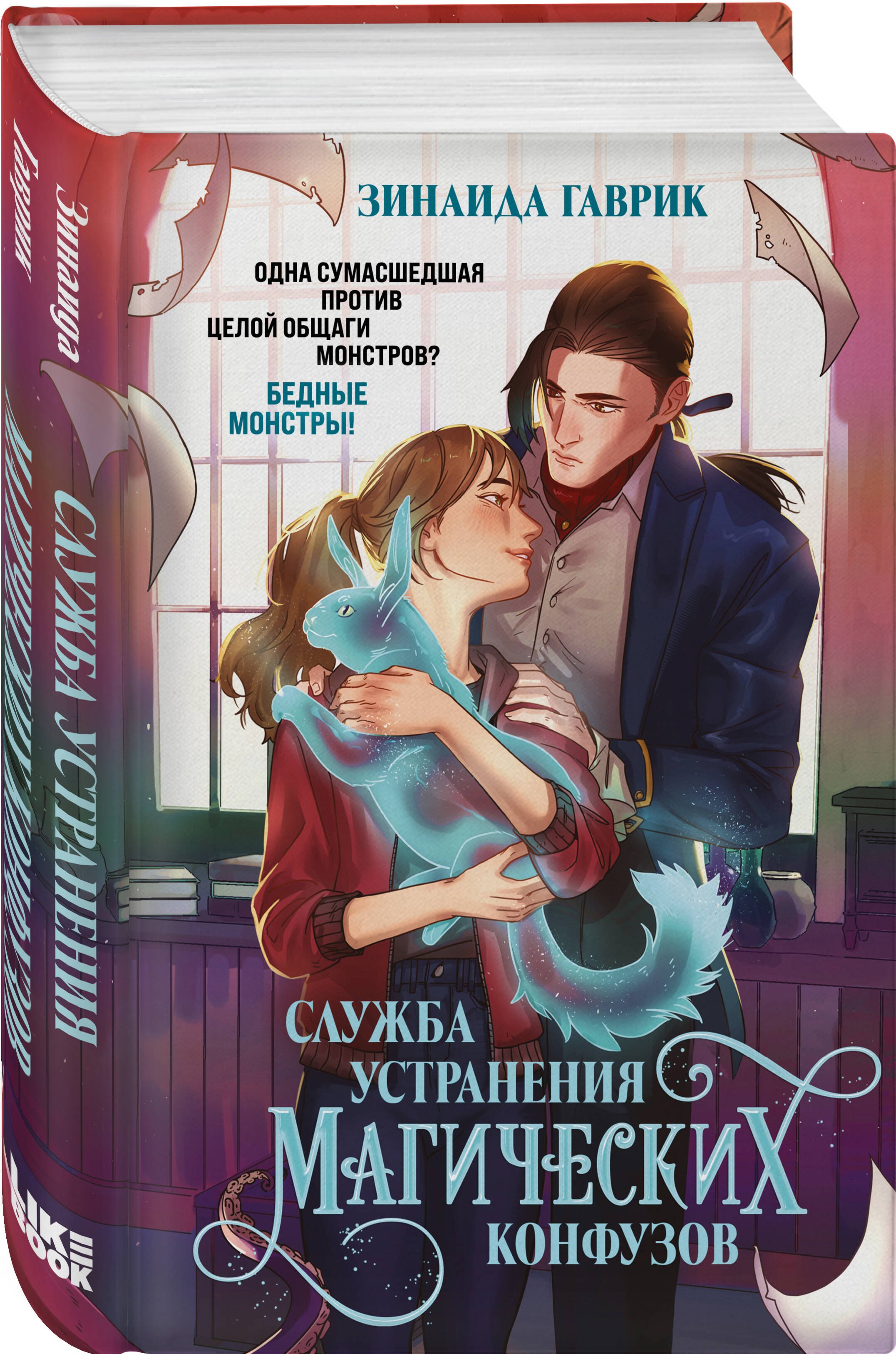 Изображение бумажной книги