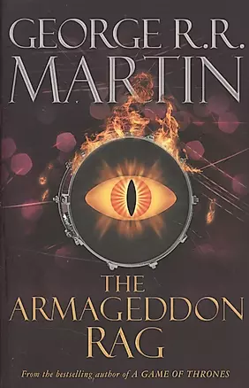 The Armageddon Rag — 2369037 — 1