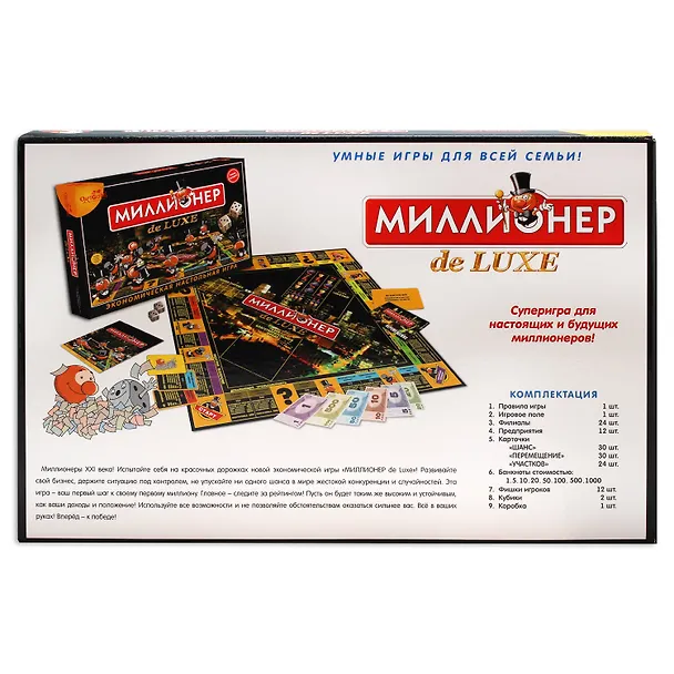 Настольная игра "Миллионер делюкс" 2065290 — 3