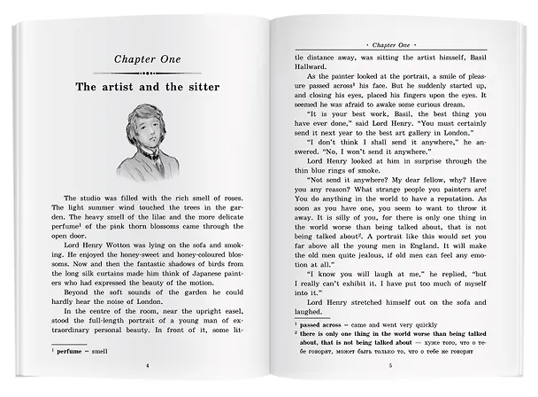 Книга Портрет Дориана Грея/The Picture of Dorian Gray. Домашнее чтение с заданиями по ФГОС. Английский клуб (Оскар Уайльд) — 4