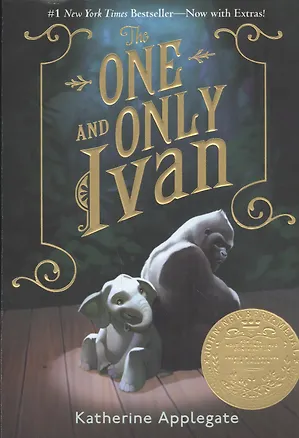 Книга THE ONE & ONLY IVAN (Katherine Applegate)