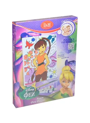Набор для росписи по холсту Фея Фауна (Disney Феи) (53722) (24х18см) (Делай с мамой) (7+) (коробка) 2419685