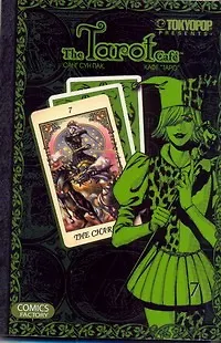 Книга Кафе Таро. Том 7 (The Tarot Cafe). Манхва (Сун Пак Санг)