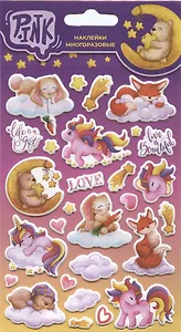 Наклейки объемные "Зверята и звёздочки"