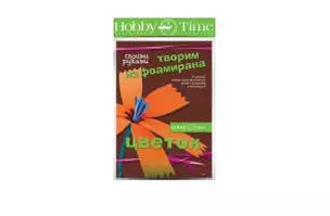 Набор для творчества, HOBBY TIME, Творим из фоамирана Цветок своими руками Василек — 328771 — 1