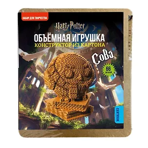 77527 Конструктор объемный из картона Сова, 66 деталей. 3122791