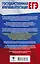 ЕГЭ. Итоговое сочинение на "отлично" перед единым государственным экзаменом — 2875812 — 2