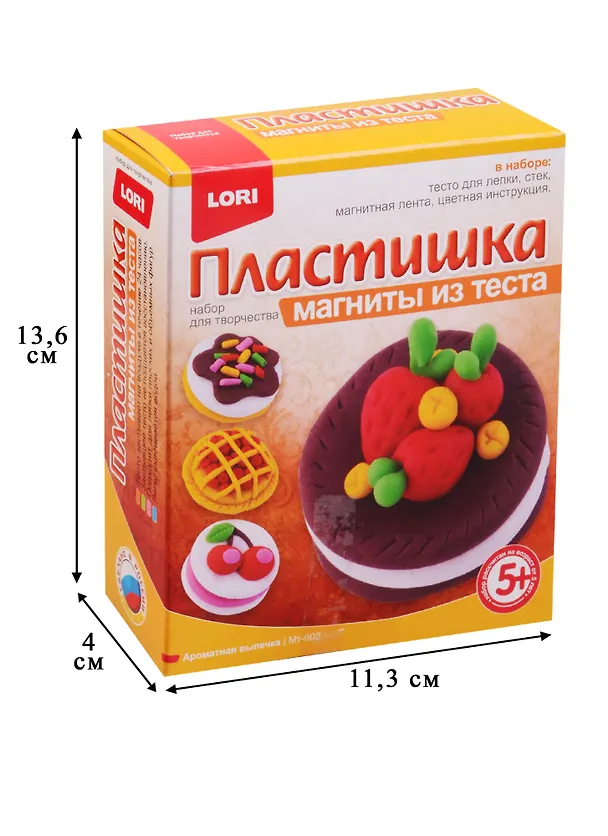Набор для творчества LORI Магниты из теста "Ароматная выпечка" Мт-002 2602976 — 2