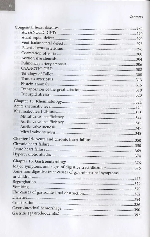 Книга Pediatrics / Педиатрия. Учебник для иностранных студентов () — 7