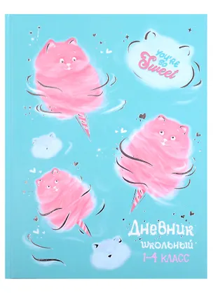 Дневник для младших классов Феникс+, "Котоваты" 2901426