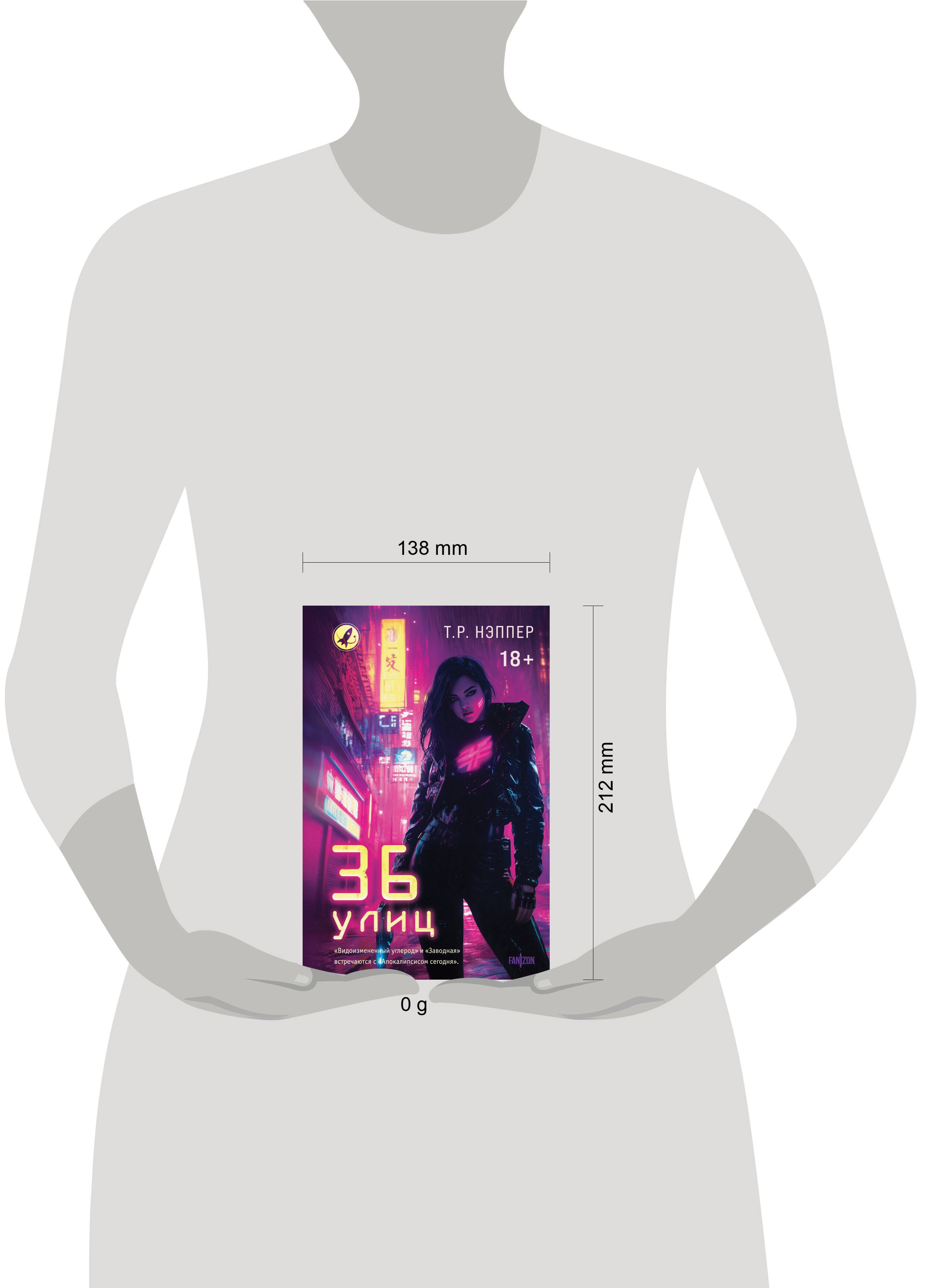 Изображение бумажной книги