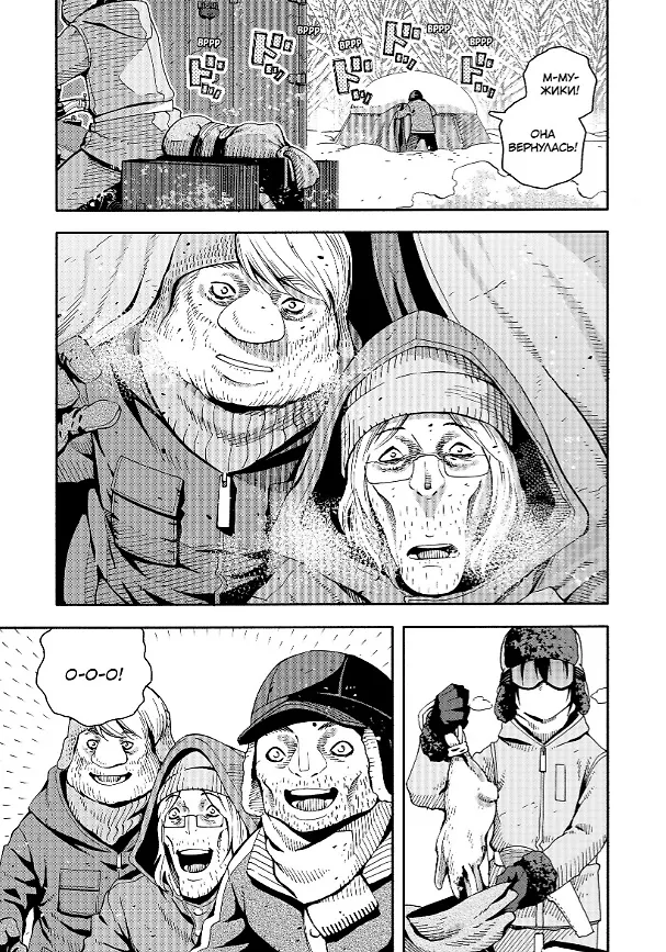Путешествие Кино. The Beautiful World. Том 6 (Kino no Tabi). Манга 3083277 — 2