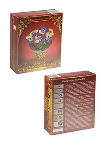 Набор для творчества Цветы Семирамиды Анютины глазки,00-00000056