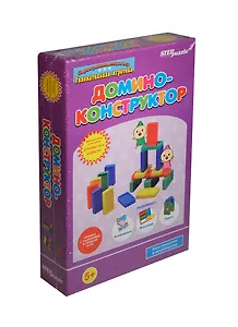 Игра развивающая Step puzzle Домино-конструктор