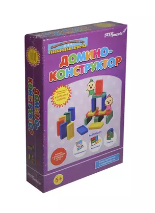 Игра развивающая Step puzzle Домино-конструктор — 2429854 — 1