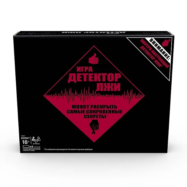 Games Настольная игра Тайное становится явным E4641 2910026 — 1