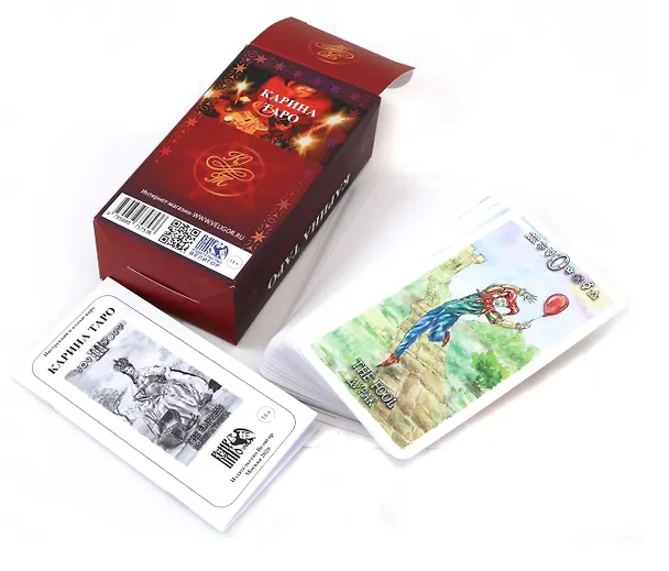 Книга Карина Таро (78 карт + 9 уникальных арканов) () — 2