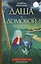 Даша и домовой. Лесные тайны — 2945469 — 1
