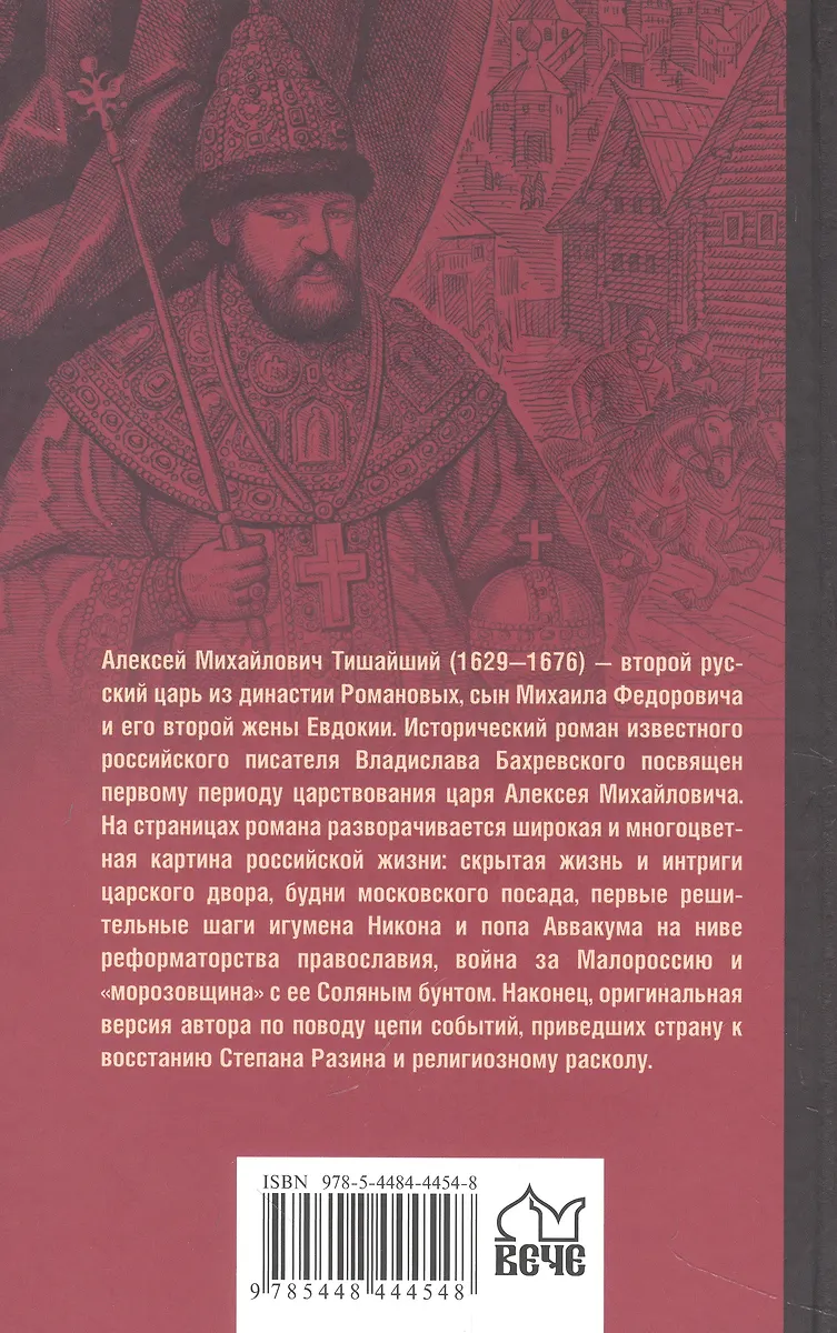 попка жены 
