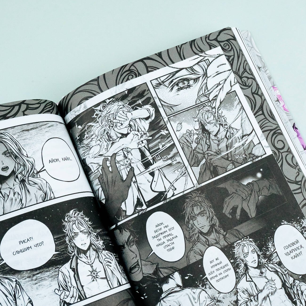 Изображение бумажной книги