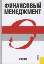 УИК РФ (на 01.07.11)