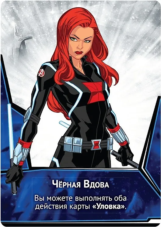 Настольная игра Мстители: Битва супергероев, Hobby World 2748182 — 10