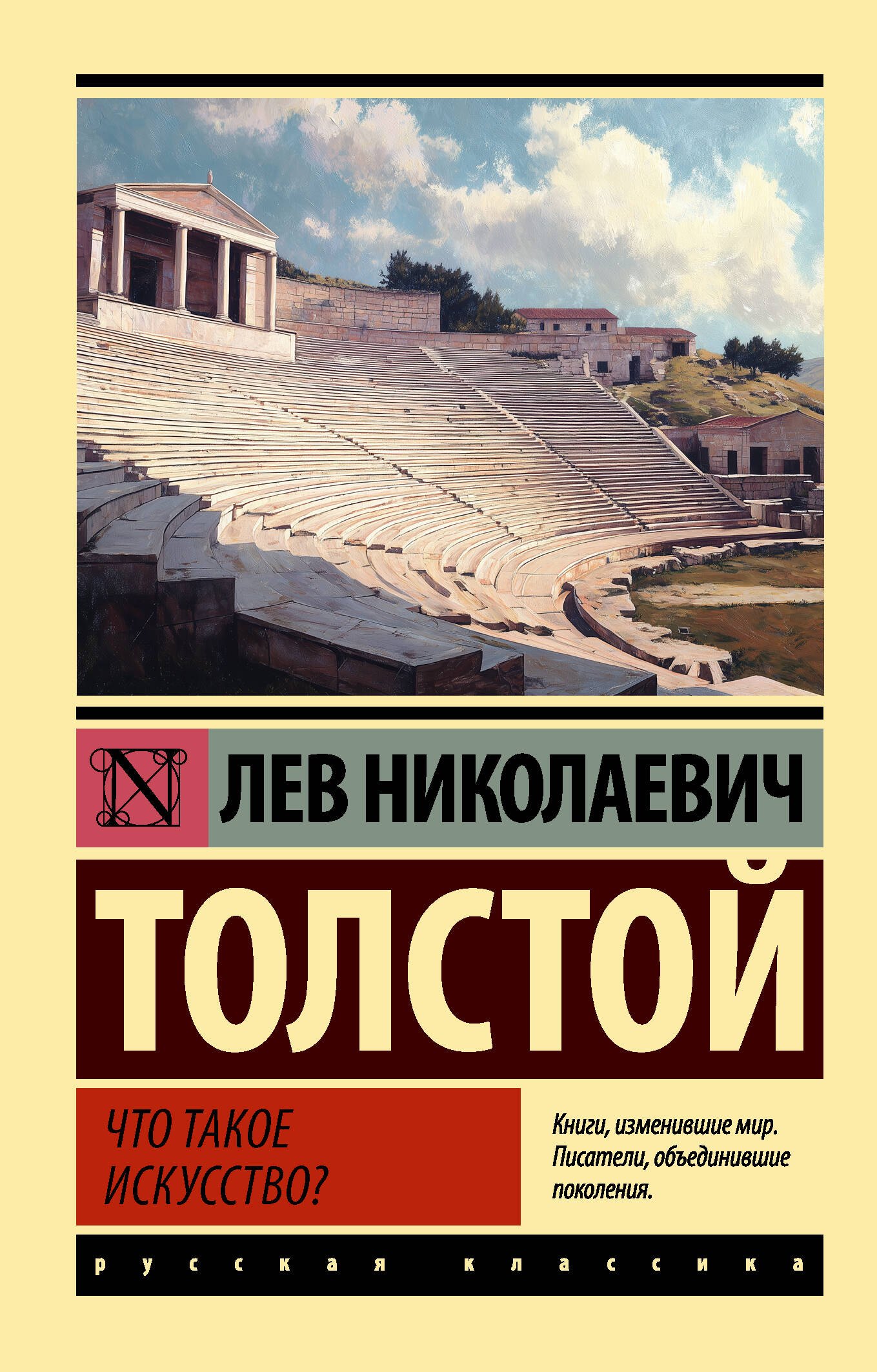 

Что такое искусство
