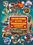 Гигантская детская энциклопедия с дополненной реальностью — 2615978 — 1