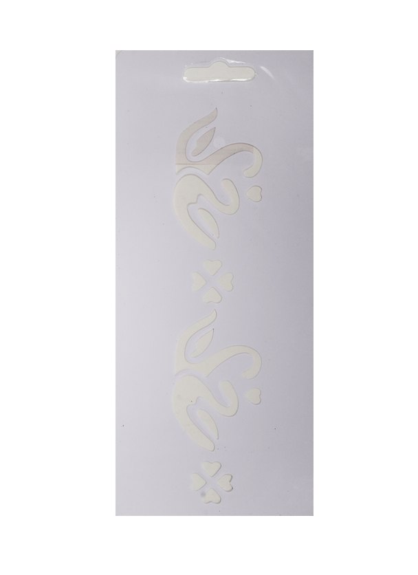 Трафарет Лебеди (Сонет) (ST032) (10х25) (пластик) (упаковка) (завод художественных красок) 2541278 — 1