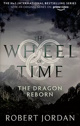 The Dragon Reborn — 3035822 — 1