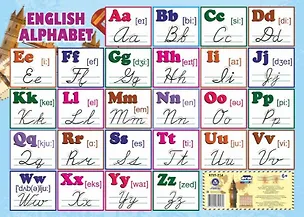 Книга Английский алфавит. Учебный плакат (Формат А2) (ФГОС) ()