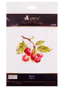 Набор для вышивания Алиса   Вишня 11х8см