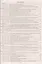 Математика. 4 класс. Технологические карты уроков по учебнику В.Н. Рудницкой, Т.В. Юдачёвой. I полугодие. УМК "Начальная школа XXI века" — 2487730 — 2
