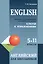 English. Тренажер по грамматике английского языка. Ключи к упражнениям. 5-11 классы — 2838562 — 1