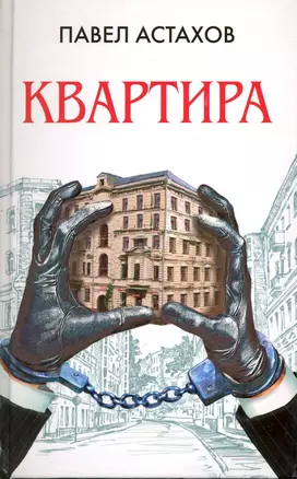 Квартира — 2221831 — 1