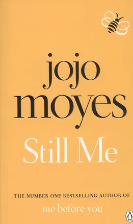 Книга Still Me (Джоджо Мойес, Jojo Moyes)