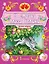 Книжка-игрушка. У страха глаза велики: русская народная сказка — 3106177 — 1