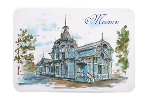 Магнит картон Российско-Немецкий Дом (Томск) (МК/341/004)