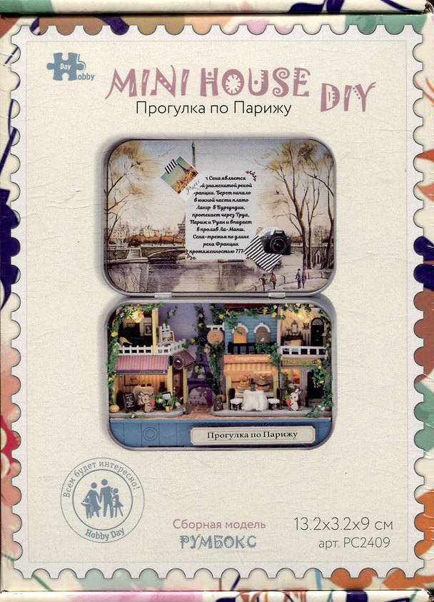 Румбокс в шкатулке «Прогулка по Парижу», 13.2х3.2х9 см, Mini House DIY 3091560 — 1