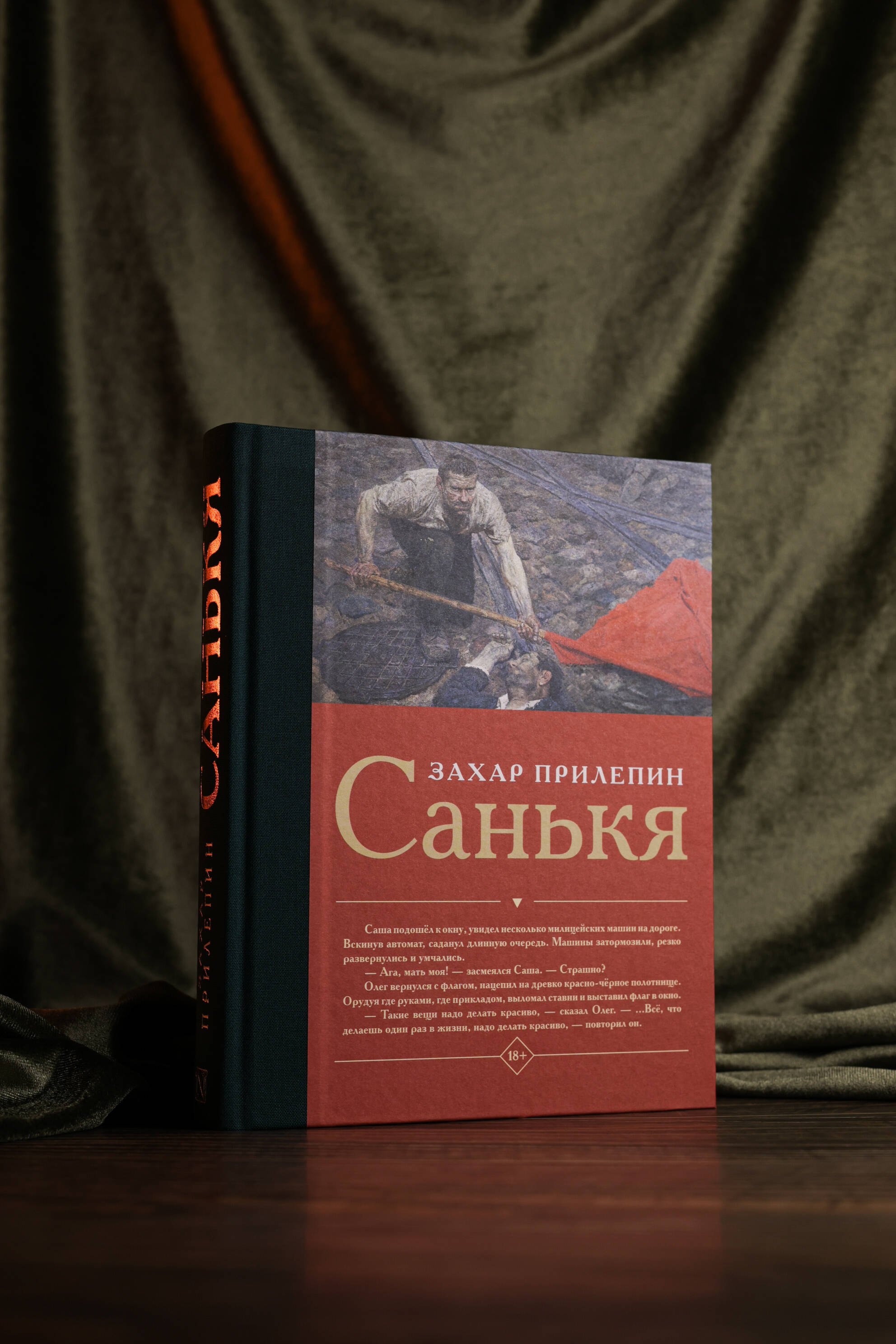 Изображение бумажной книги