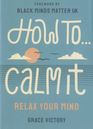 How To… Calm It — 2847712 — 1