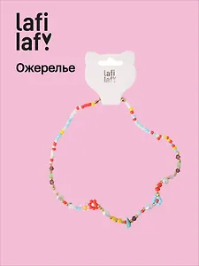 Ожерелье Бохо Цветочки (12-Kanti-1) (Lafilaf)