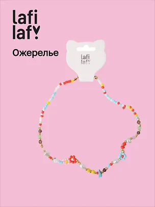 Ожерелье Бохо Цветочки (12-Kanti-1) (Lafilaf) 3111830