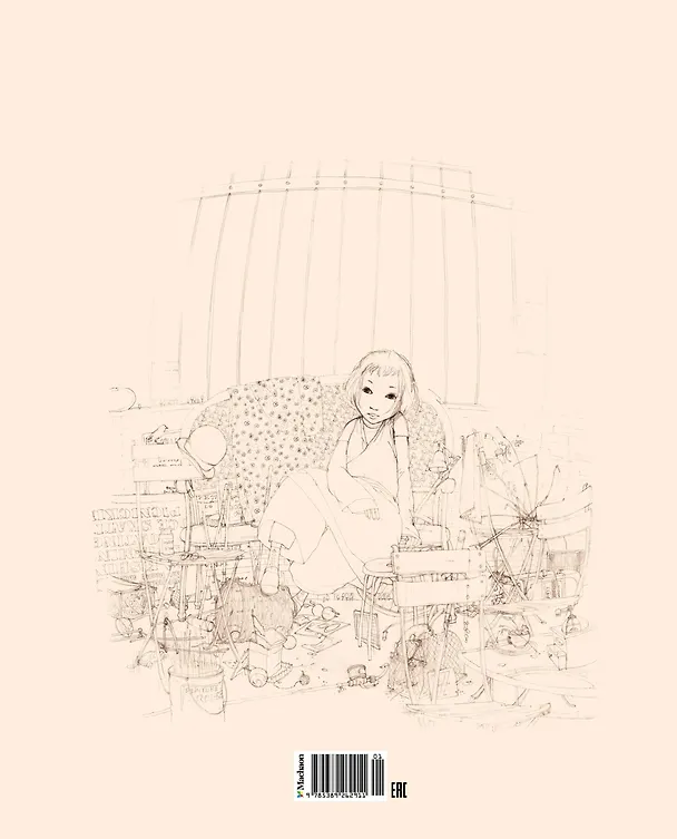 Книга Алиса в стране чудес (Льюис Кэрролл) — 2