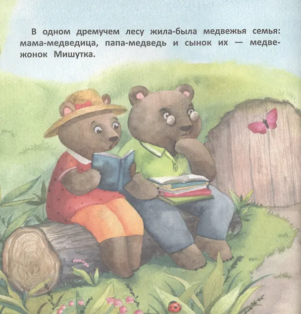 Книга Страх, уходи (Анна Федулова) — 2