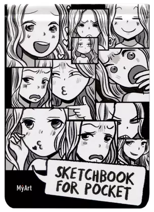 Скетчбук А6 48л "Sketchbook for Pocket. Комикс аниме" белый офсет, резинка, тв.обложка — 2968749 — 1