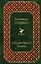 Евгений Онегин. Поэмы — 2581936 — 1
