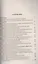 Уголовное право Российской Федерации. Особенная часть: практикум / 3-е изд., перераб. и доп. — 2401949 — 2