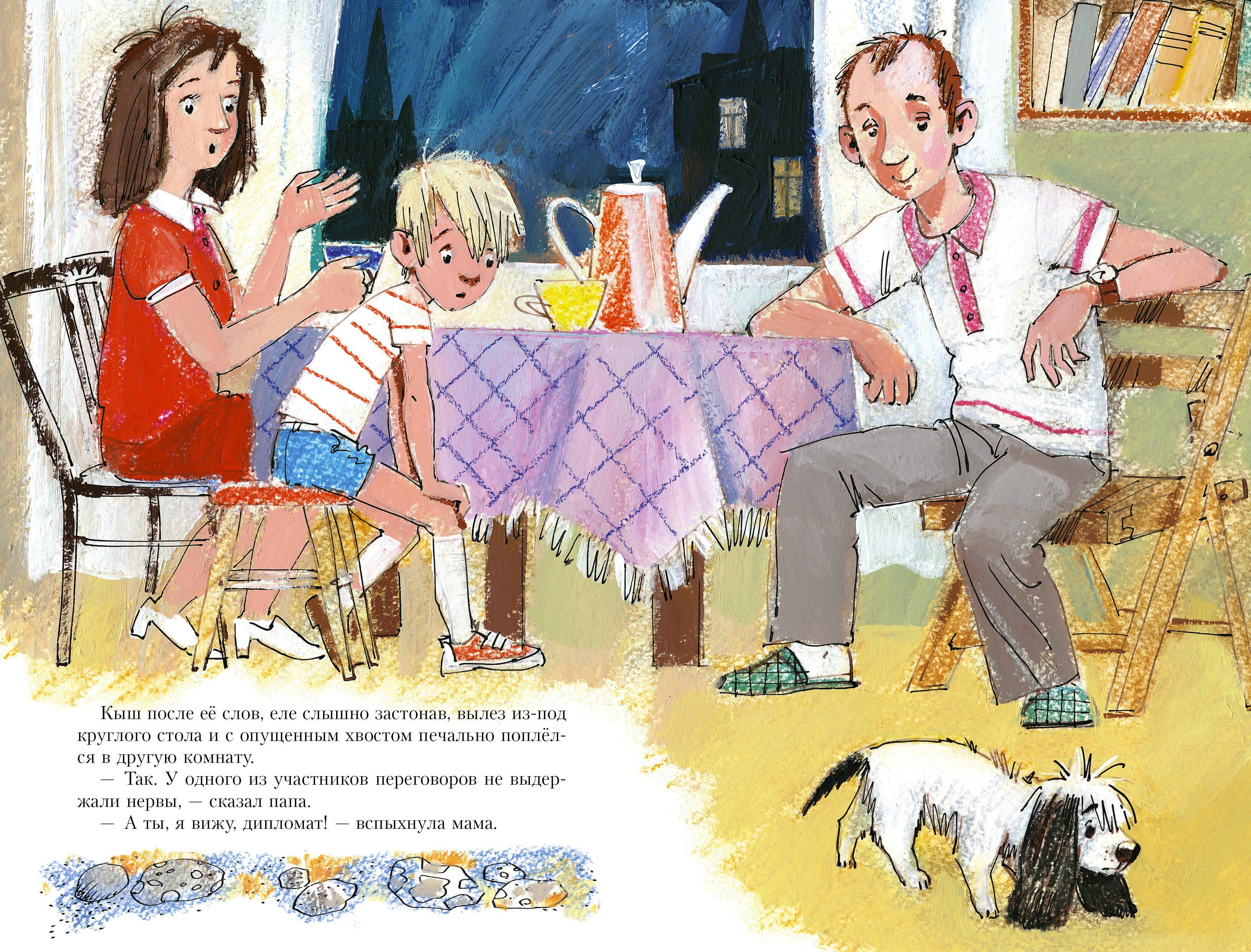 Изображение бумажной книги